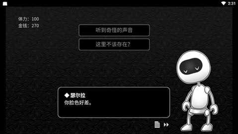 探光空间 1.0.0 安卓版 1