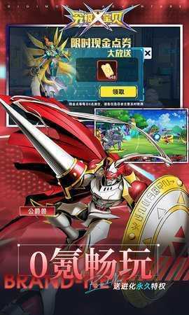 究极宝贝GM代刷版 1.0 安卓版 3