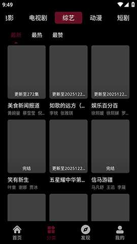 茉小影 1.0 安卓版 1