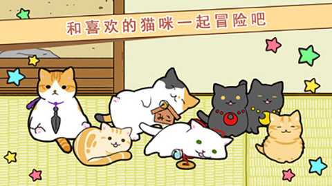 玉之丞的冒险 1.3.0 安卓版 1