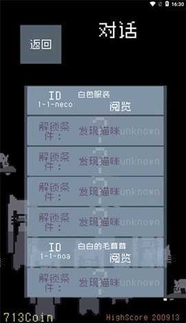 猫咪狂想曲 1.0.0 安卓版 1