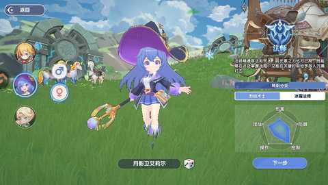 风之国世界 1.01.006 最新版 1