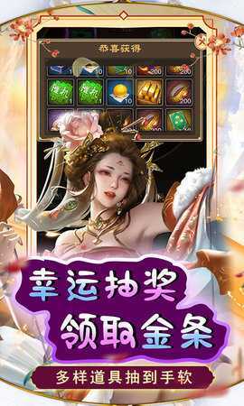 天天有喜2 1.0 安卓版 2