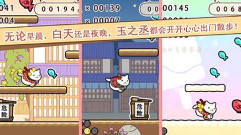 玉之丞的冒险 1.3.0 安卓版 2