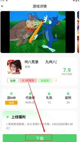 风游精游戏盒子大全app免费版下载-风游精游戏盒子资源库软件手机下载