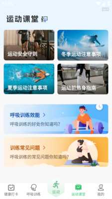 全民走路多多 1.0.8 安卓版 3