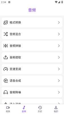 快剪影视频 2.0.0 最新版 1