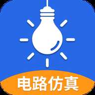 电工仿真软件会员破解版