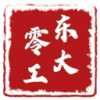 东大零工平台