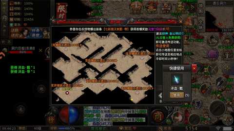 烈火勇者传奇 100 最新版 1