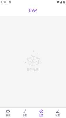 快剪影视频 2.0.0 最新版 2