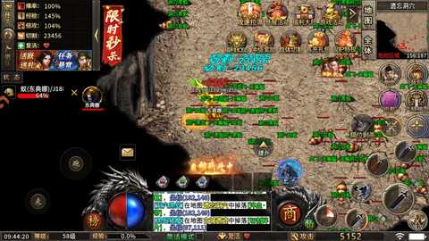 烈火勇者传奇 100 最新版 3