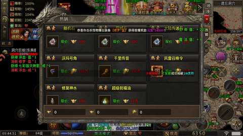 烈火勇者传奇 100 最新版 0