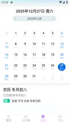 璀璨放大镜 1.1.0 安卓版 1