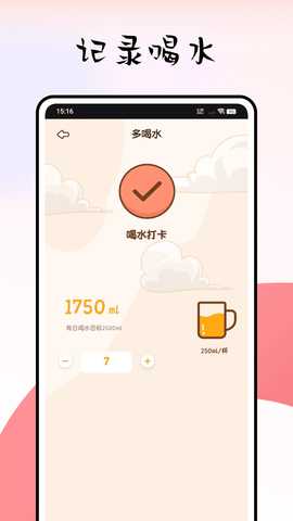 汇优校订 1.0.0 安卓版 3