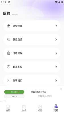 tlkpss 1.0.0 安卓版 1