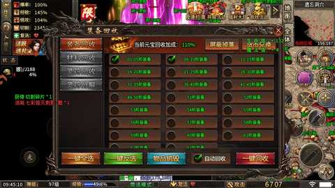 烈火勇者传奇 100 最新版 2