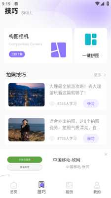 tlkpss 1.0.0 安卓版 2