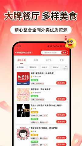 点团帮 1.0.0 安卓版 3