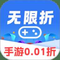 无限折手游盒子下载-无限折平台