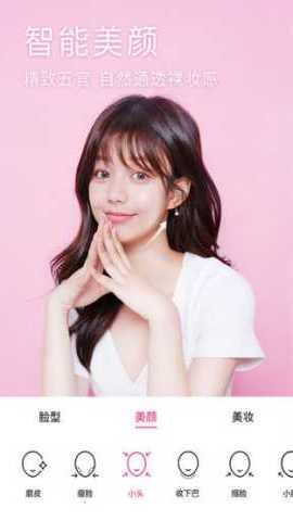 甜油相机 1.0 安卓版 1