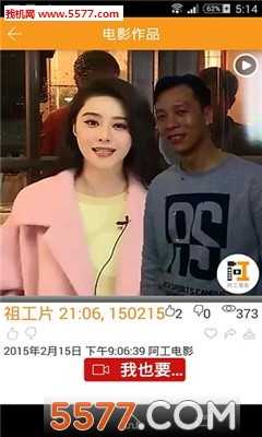 阿工电影 1.0.10 安卓版 1