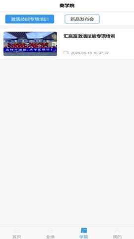 汇赢富 1.5.2 安卓版 1