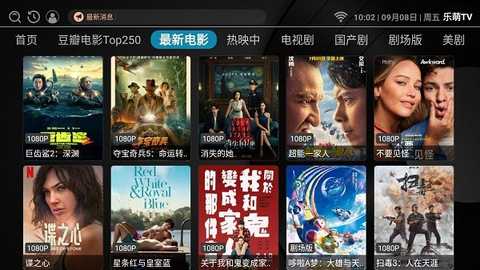 乐萌TV v1.0.2 安卓版 2