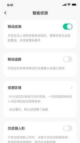 智瞳 1.0.0 安卓版 1