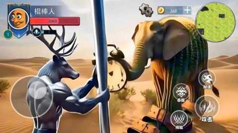 木棍人山海经 1.0.57 安卓版 3