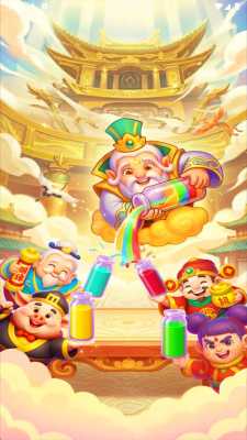 万事亨通 1.1.1 安卓版 1