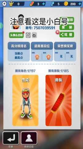 ar全防 AR 安卓版 1