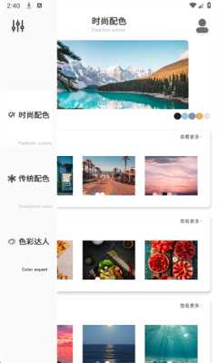 万卡集色 1.3 安卓版 3