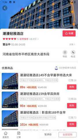 易趣千品 1.0.83 安卓版 2