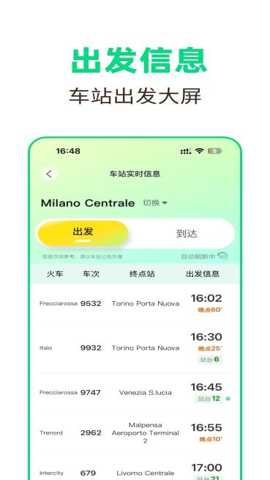 意大利铁路 2025091915 安卓版 1