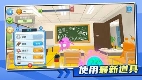 喵喵魔神 1.0.1 安卓版 3