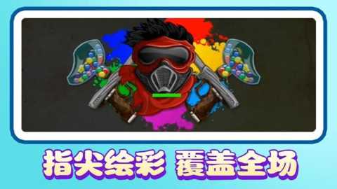 海盗冒险 1.0 安卓版 1