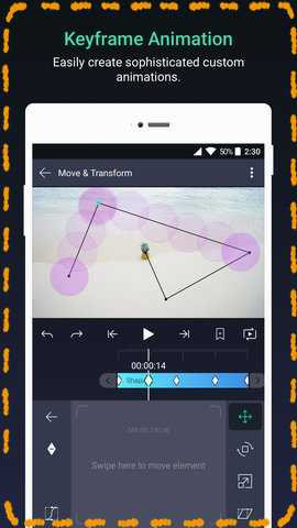 平滑动作 5.0.277 安卓版 3