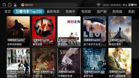 乐萌TV v1.0.2 安卓版 1