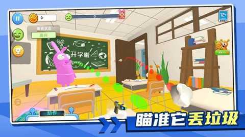 喵喵魔神 1.0.1 安卓版 1