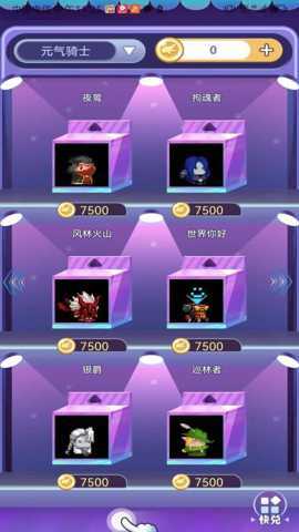 速领皮肤 1.0.089 安卓版 3