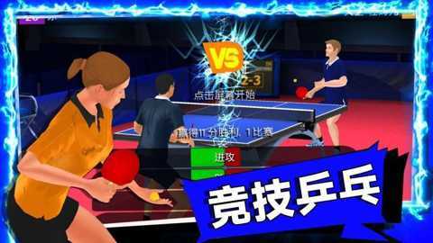 谁玩都一样 1.0.1 安卓版 4