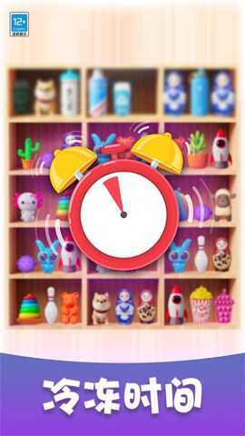 宝箱守护者 1.0.1 安卓版 1