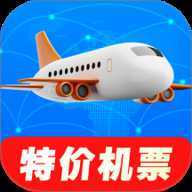 低价机票管家助手