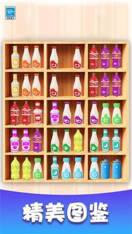 宝箱守护者 1.0.1 安卓版 3