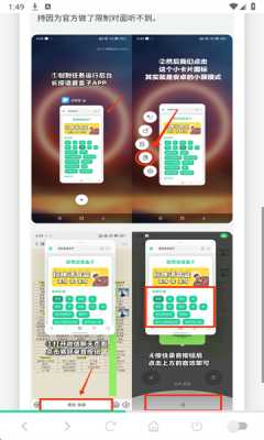 季姬击鸡记ikun版 1.02 安卓版 2