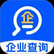 企业信息大全免费查