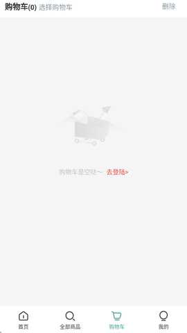 绿叶商城 4.3.8 最新版本 2