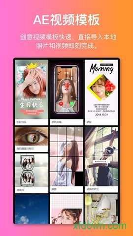 快秀视频 v1.2.2 安卓版 3