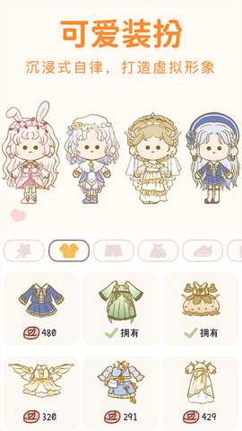 YoYo日常打卡 3.6.0 安卓版 2